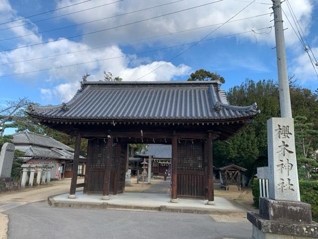 櫻木神社の写真1