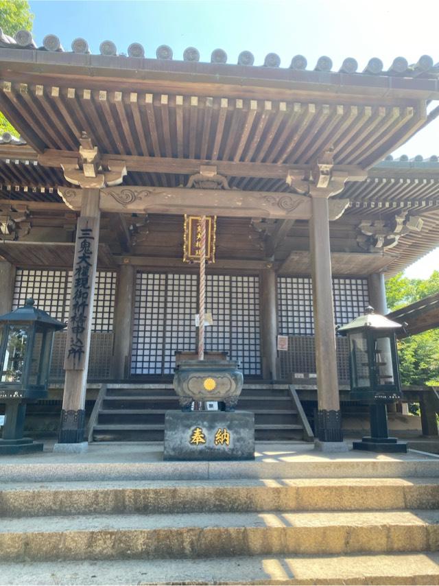 三鬼堂の参拝記録1