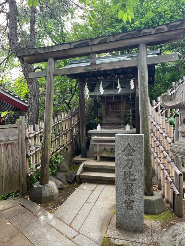 金刀比羅神社（市谷亀岡八幡宮境内社）の参拝記録3