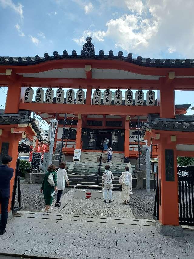 出世稲荷神社（善國寺境内）の参拝記録7