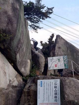 千光寺 三十三観音堂の参拝記録(mitsuさん)