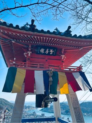 千光寺の参拝記録(ふうりんパパさん)