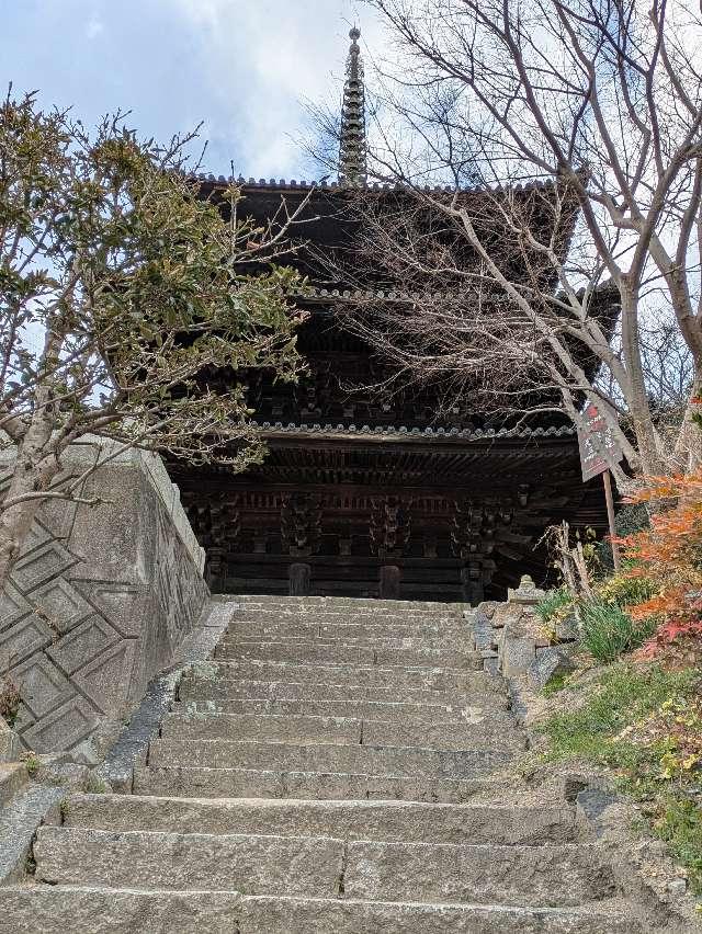 天寧寺 三重塔の参拝記録3
