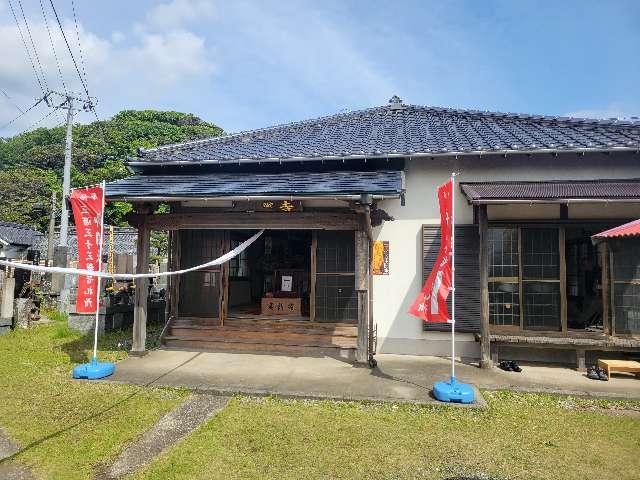 軍見山 海宝寺の参拝記録1