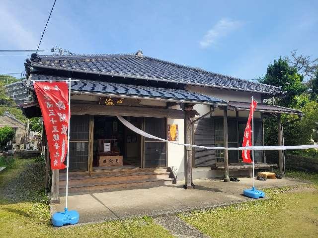 神奈川県三浦郡葉山町堀内42 軍見山 海宝寺の写真3