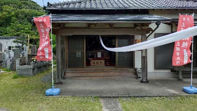 神奈川県三浦郡葉山町堀内42 海宝寺の写真2