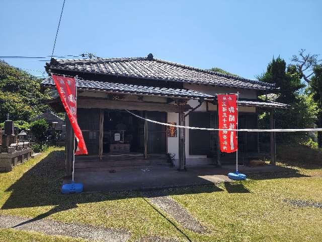 軍見山 海宝寺の参拝記録2