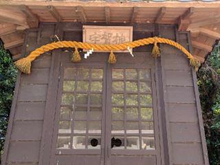 宇賀神の参拝記録(恭子さん)