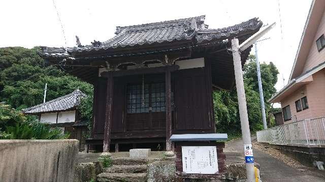 愛知県西尾市一色町佐久島東屋敷１１ 如意輪観音菩薩堂の写真1
