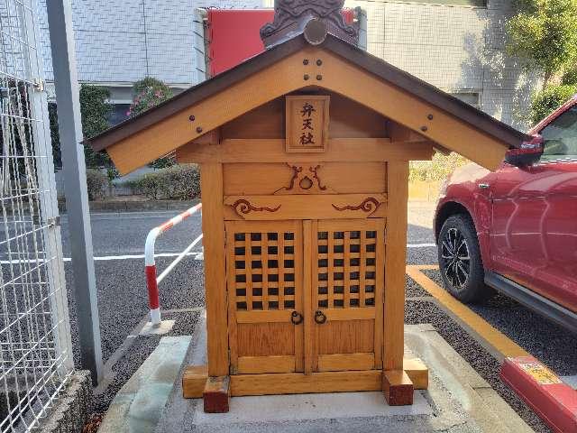 弁天社の参拝記録2