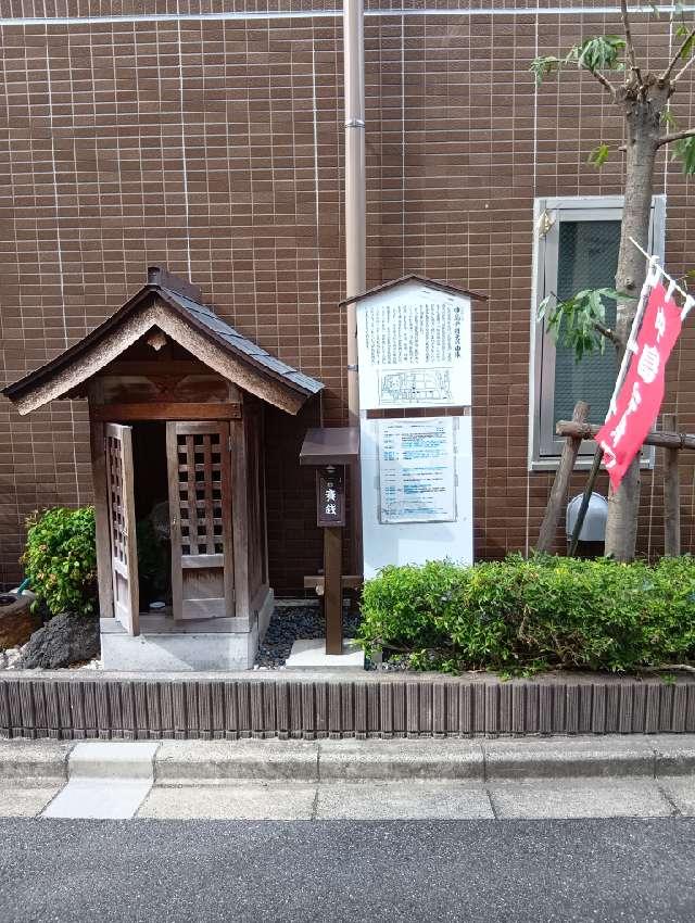 中島弁財天の参拝記録1