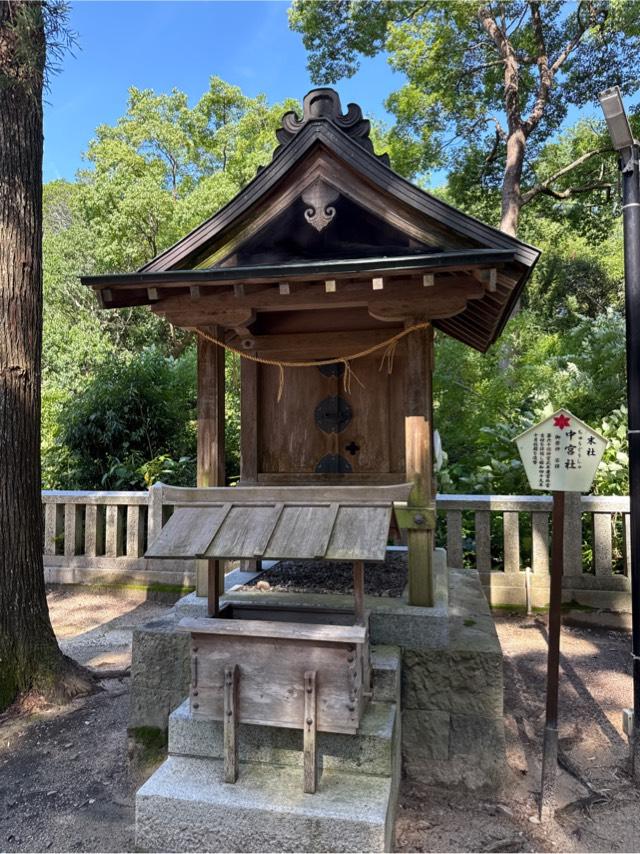 中宮社(大麻比古神社末社)の参拝記録1