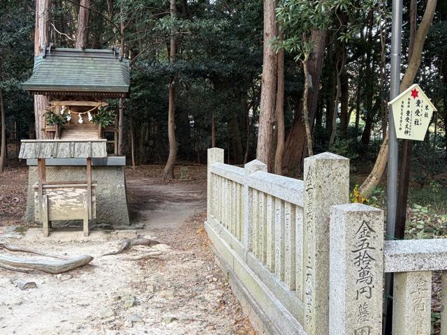 豊受社(大麻比古神社末社)の参拝記録1