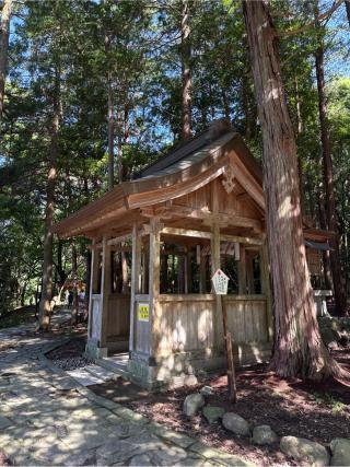 奥宮 峯神社遥拝所(大麻比古神社境内)の参拝記録(⛩️🎠🐢まめ🐢🎠⛩️さん)