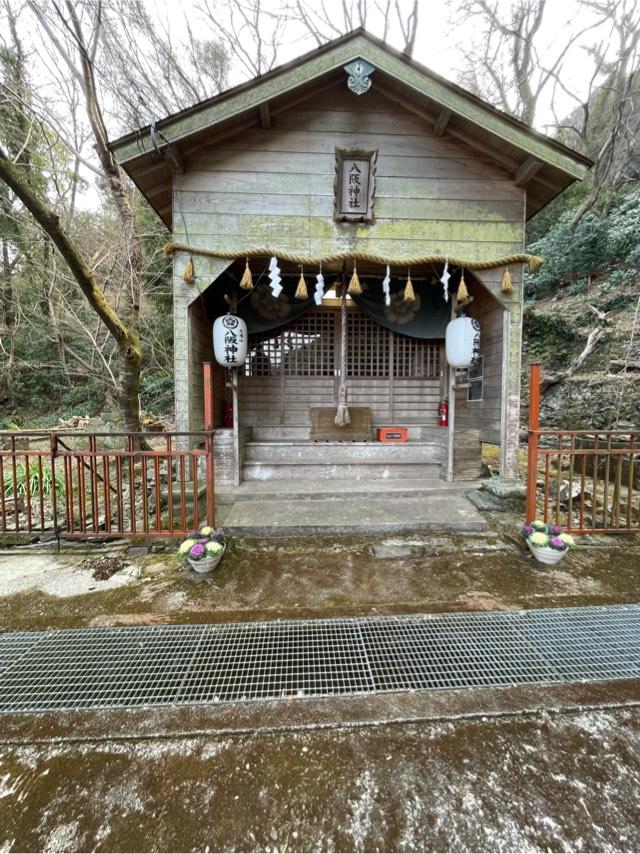 徳島県徳島市眉山町大滝山1 八阪神社(春日神社)の写真3