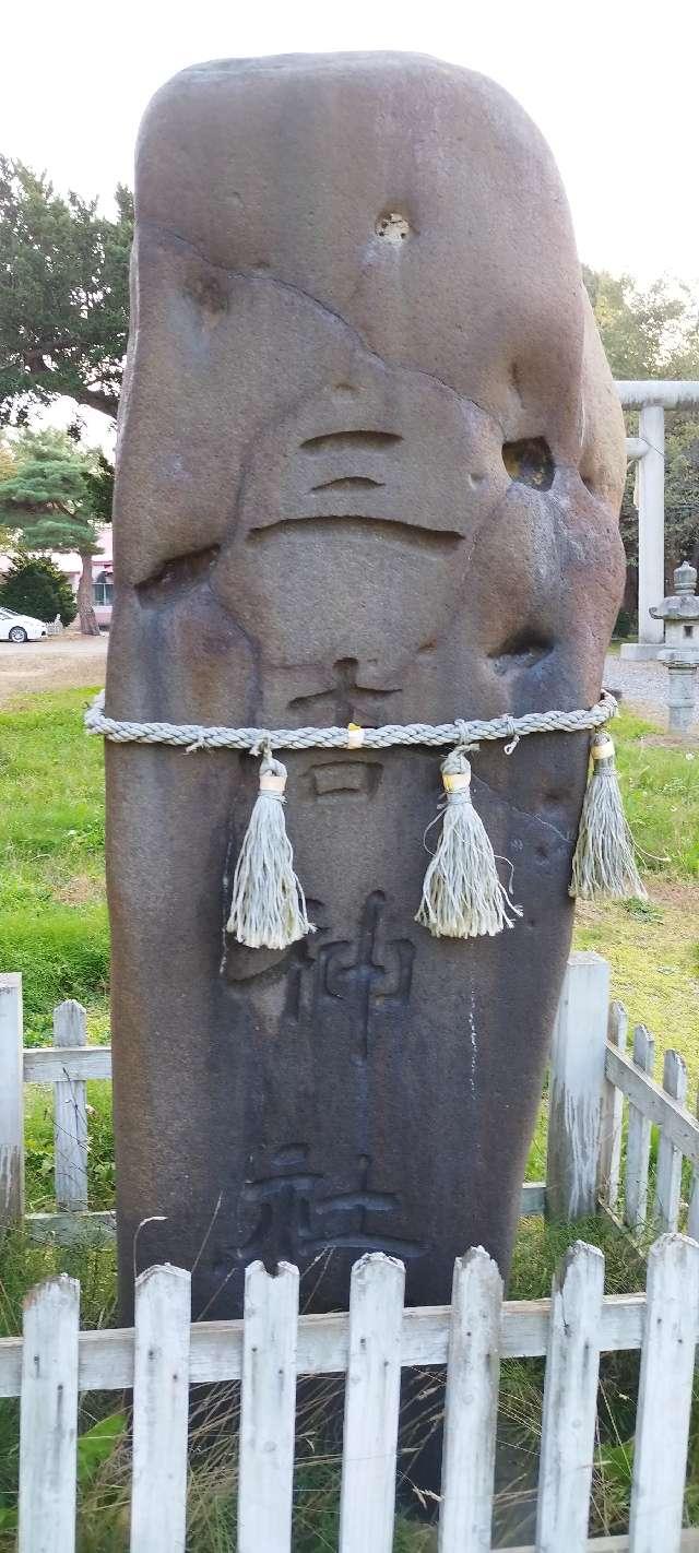 三吉神社（森町稲荷神社境内社）の参拝記録1