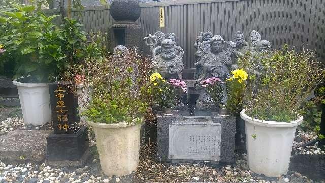 上中里七福神の参拝記録3