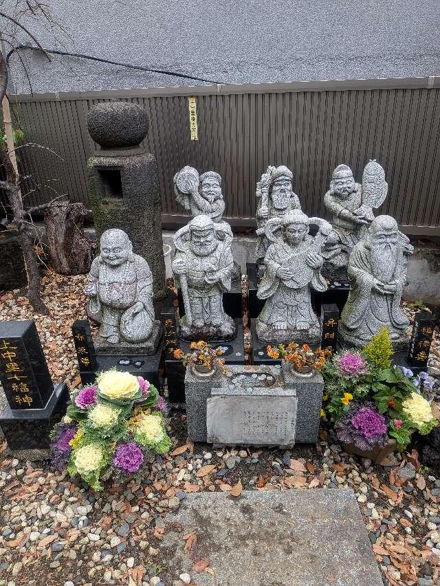 上中里七福神の参拝記録3