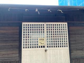 樋又稲荷神社の参拝記録(カズさん)