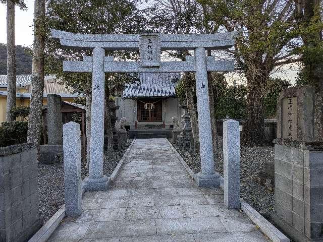 王代神社の参拝記録2