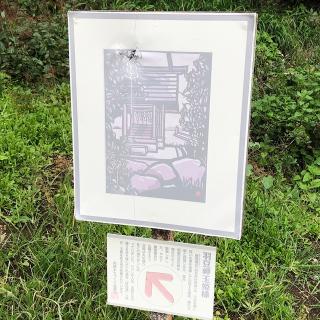 玉姫様の参拝記録(ワヲンさん)