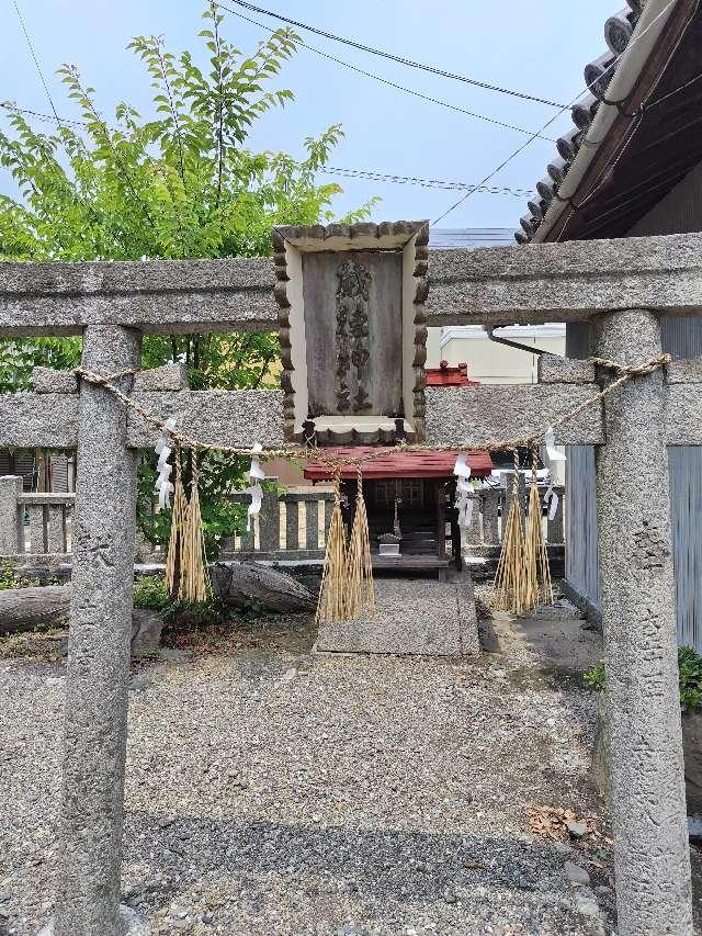 歳徳神社(大麻比古神社境内)の参拝記録1