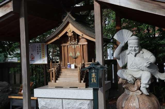 西宮神社(雑司が谷大鳥神社境内)の参拝記録6