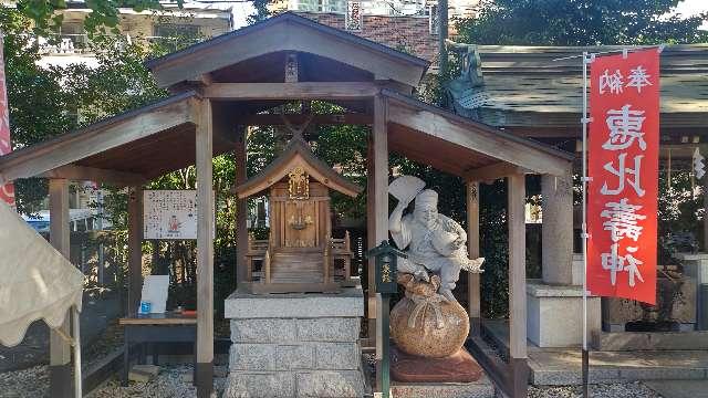 西宮神社(雑司が谷大鳥神社境内)の参拝記録6