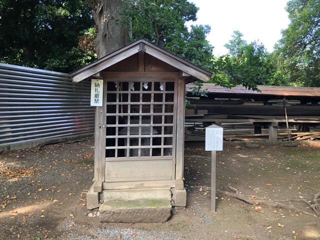東京都北区上中里1-47-1 石室神社（石神明神）の写真1