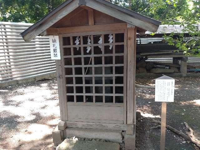 石室神社・石神明神（平塚神社境内）の参拝記録6