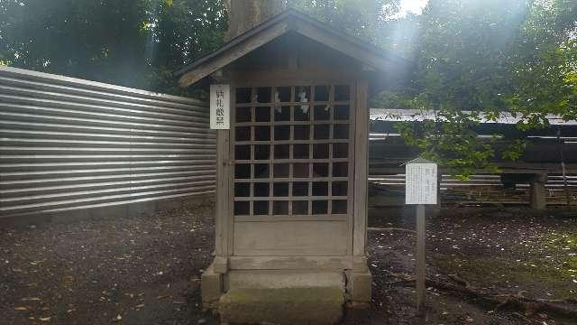 石室神社・石神明神（平塚神社境内）の参拝記録5