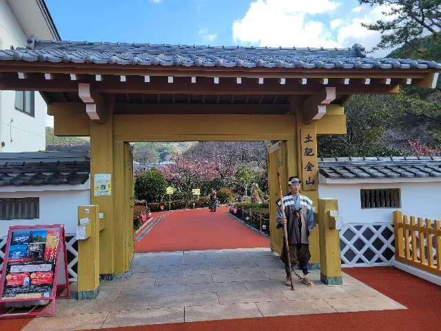 山神社（土肥金山内）の参拝記録8