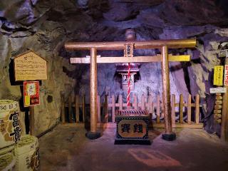 山神社（土肥金山内）の参拝記録(まっきーさん)