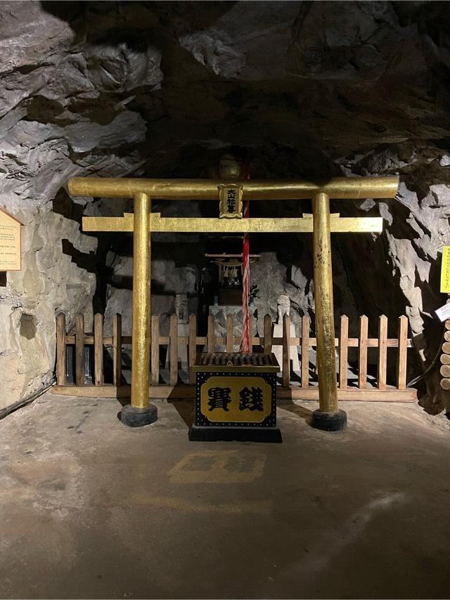 山神社（土肥金山内）の参拝記録6