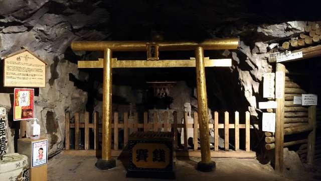 山神社（土肥金山内）の参拝記録4