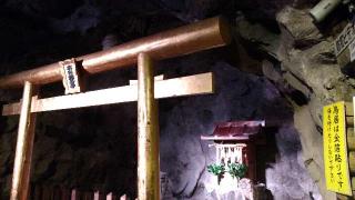 山神社（土肥金山内）の参拝記録(珍奇男さん)