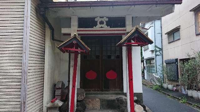 東京都新宿区山吹町３１１ 豊川稲荷(山吹町)の写真1