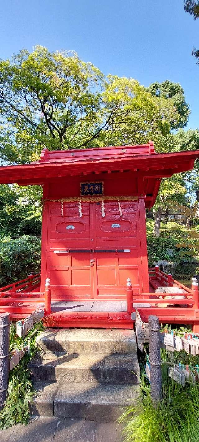 須藤公園弁財天社の参拝記録6