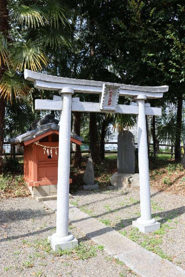 稲荷大明神(風渡野天神社境内社)の参拝記録1