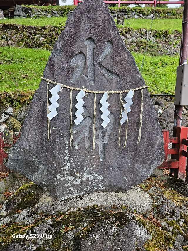 日光二荒山神社中宮祠水神の参拝記録7