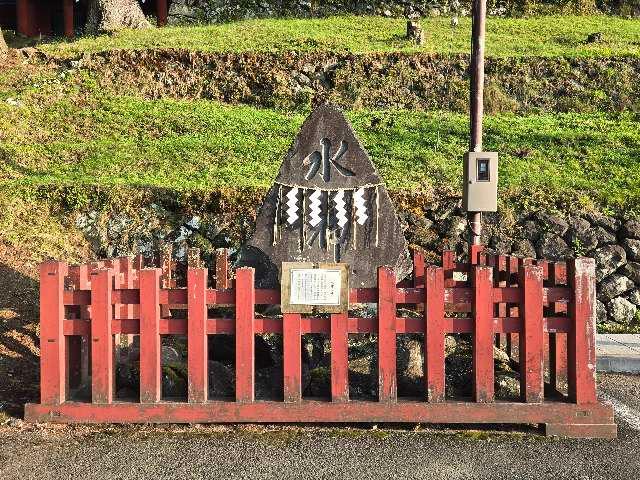 日光二荒山神社中宮祠水神の参拝記録5