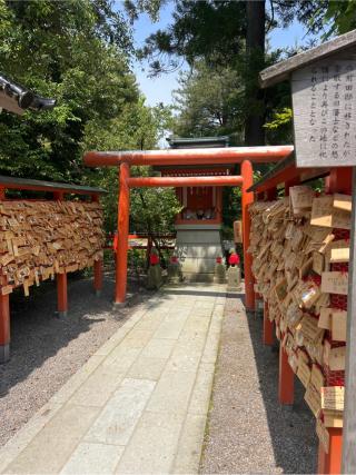 白阿紫稲荷大明神（金澤神社境内社）の参拝記録(⛩️🐍🐢まめ🐢🐍⛩️さん)