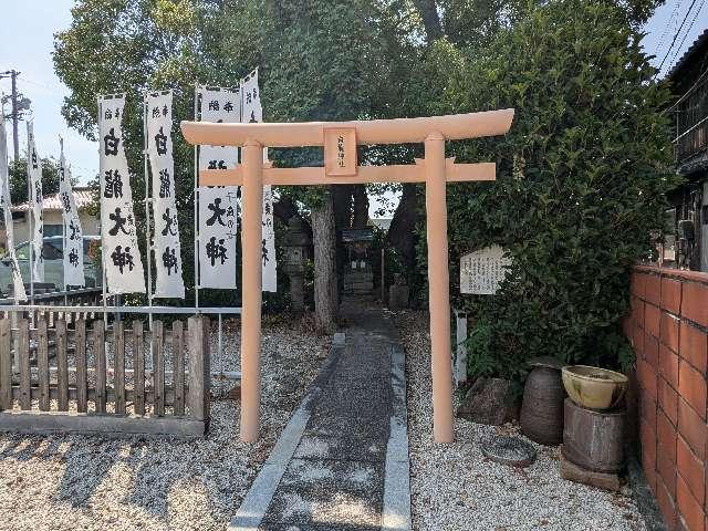 白龍神社の参拝記録2