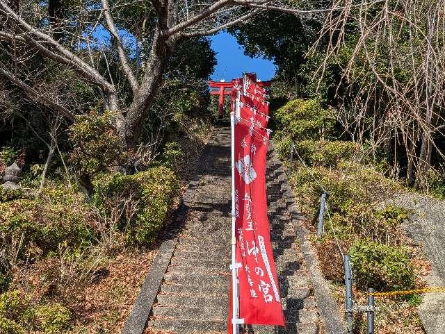 中の宮（大善院境内社）の参拝記録3