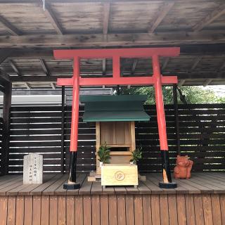 とこなめ稲荷 ゆたか神社の参拝記録(ワヲンさん)