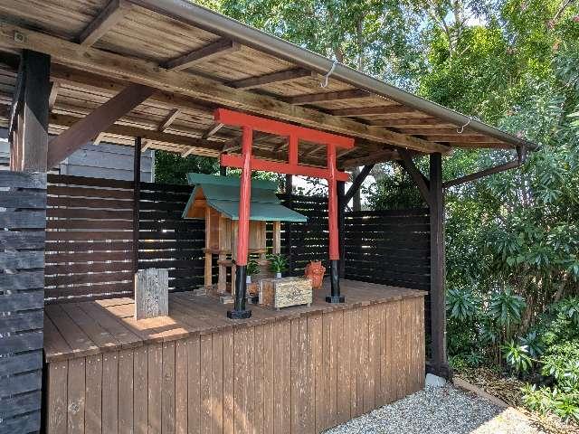 とこなめ稲荷 ゆたか神社の参拝記録2