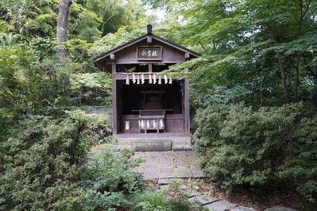 宮城県仙台市青葉区青葉町７−１ 祖霊社（青葉神社境内社）の写真2