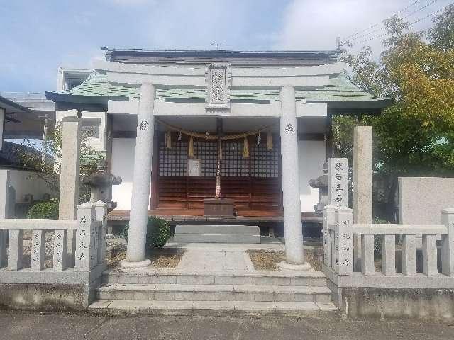 香川県高松市伏石町2164-6 居石神社の写真1