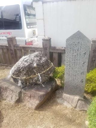 居石神社の参拝記録(ろかずさん)