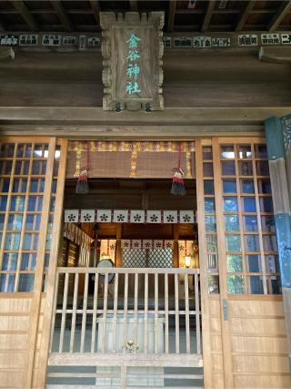 金谷神社（尾山神社摂社）の参拝記録(恭子さん)